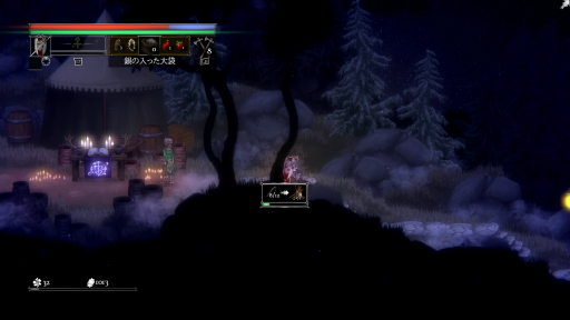 ꡼ No.028 | 2D饤Salt and Sacrificeץץ쥤ݡȡɴϢƥκˤꡤʲɥ󤬳ڤ