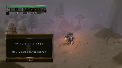 ꡼ No.031 | 2D饤Salt and Sacrificeץץ쥤ݡȡɴϢƥκˤꡤʲɥ󤬳ڤ