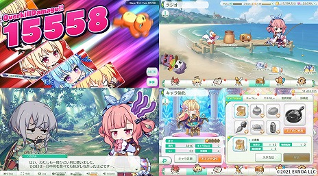 ���������꡼ No.003�Υ���ͥ������ / ����֥饦��������֥��󥸥���å���󥯡פλ�����Ͽ���դ��������ȡ��Ͼ�ˤ�äƤ�����ŷ�Ȥ����Ȥζ�Ʊ�����ڤ����RPG