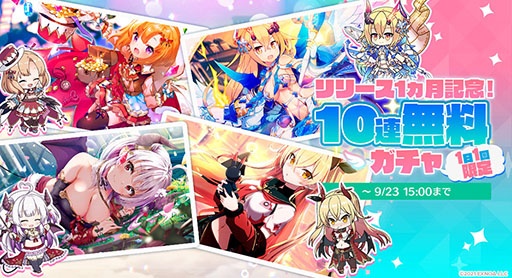 ���������꡼ No.002�Υ���ͥ������ / �֥��󥸥���å���󥯡פ��ۿ�1�����ǰ���������ڡ��󤬳���