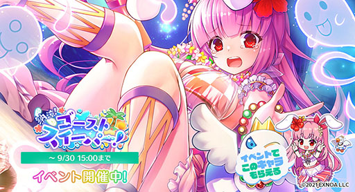 ���������꡼ No.003�Υ���ͥ������ / �֥��󥸥���å���󥯡פ��ۿ�1�����ǰ���������ڡ��󤬳���