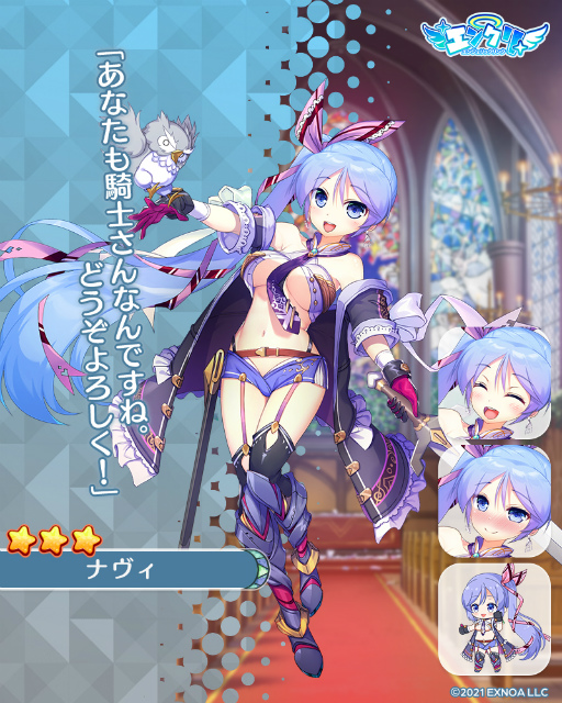 画像ギャラリー No.004のサムネイル画像 / 「エンジェリックリンク」に新コンテンツ“FCバトル”が実装