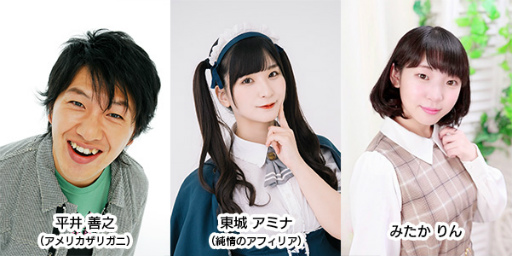 画像ギャラリー No.002のサムネイル画像 / 「エンジェリックリンク」リリース半年を記念した生放送が2月11日に配信決定