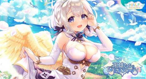 ���������꡼ No.005�Υ���ͥ������ / �֥��󥸥���å���󥯡פǥ��٥�ȡȥϡ��ե��˥С����꡼�ɤ�������