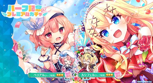 ���������꡼ No.006�Υ���ͥ������ / �֥��󥸥���å���󥯡פǥ��٥�ȡȥϡ��ե��˥С����꡼�ɤ�������