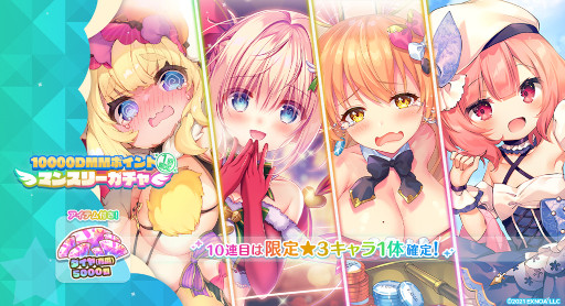 ���������꡼ No.006�Υ���ͥ������ / �֥��󥸥���å���󥯡ס��������ꥤ�٥�ȡ����Ƥʿͷ��˰������ơɤ򳫺���