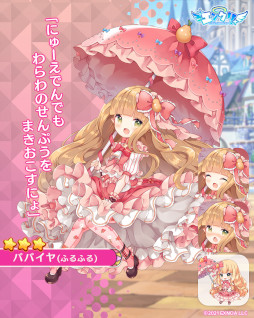 画像ギャラリー No.004のサムネイル画像 / 「エンジェリックリンク」,「ふるーつふるきゅーと!」とのコラボイベント“ふるーつふるリンク!”を開催中