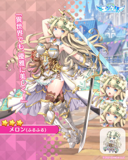 画像ギャラリー No.005のサムネイル画像 / 「エンジェリックリンク」,「ふるーつふるきゅーと!」とのコラボイベント“ふるーつふるリンク!”を開催中