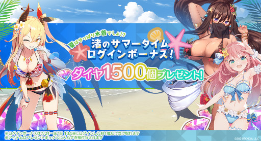 画像ギャラリー No.004のサムネイル画像 / 「エンジェリックリンク」,水着イベント“サマータイム・デリュージョン”を開催