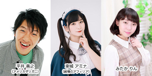 ���������꡼ No.002�Υ���ͥ������ / �֥��󥸥���å���󥯡ס��ȥ��˥С����꡼��ǰ�������ɤ�8��13���˼»�