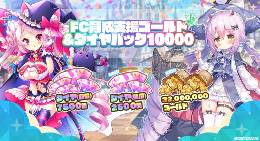 画像ギャラリー No.004のサムネイル画像 / 「エンジェリックリンク」,“第11回 エンクリフェス アニバ記念”を開催