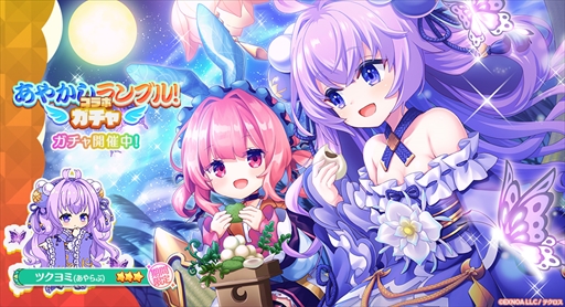 ���������꡼ No.004�Υ���ͥ������ / �֥��󥸥���å���󥯡ס���1�����ʤ�����Ǥ���֤��䤫�����֥롪�פΥ���ܥ��٥�Ȥ򳫺�