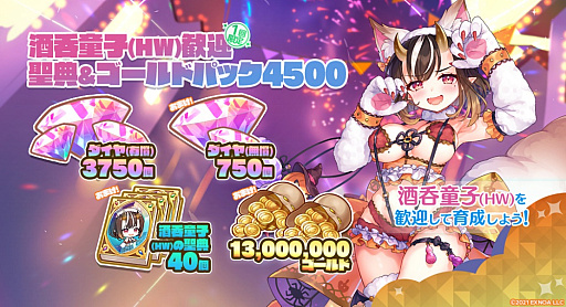 ���������꡼ No.004�Υ���ͥ������ / �֥��󥸥���å���󥯡ס����ꥭ���ȡ�1 ��ե����ȥե��쥹��HW�ˡɤ�����Ǥ���ϥ������󥤥٥�Ȥ򳫺�