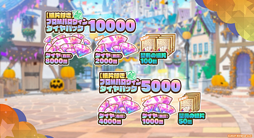 ���������꡼ No.005�Υ���ͥ������ / �֥��󥸥���å���󥯡ס����ꥭ���ȡ�1 ��ե����ȥե��쥹��HW�ˡɤ�����Ǥ���ϥ������󥤥٥�Ȥ򳫺�