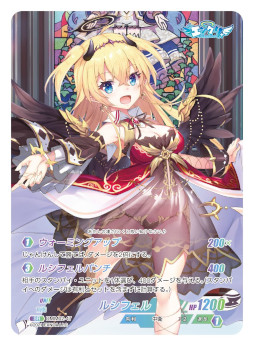 画像ギャラリー No.002のサムネイル画像 / 「エンジェリックリンク」の新規トレーディングカードゲームが2023年1月27日に発売へ