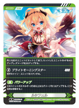 画像ギャラリー No.003のサムネイル画像 / 「エンジェリックリンク」の新規トレーディングカードゲームが2023年1月27日に発売へ