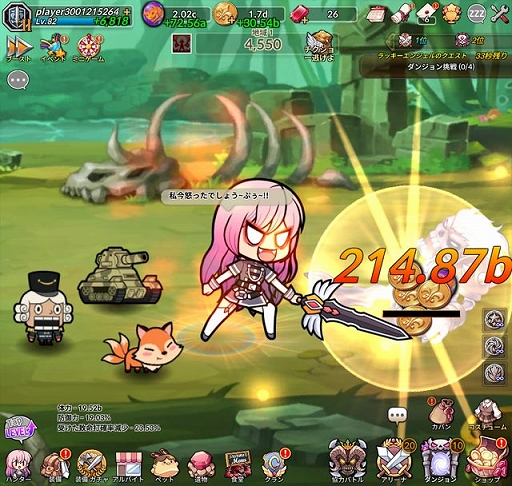 画像ギャラリー No.002のサムネイル画像 / 「ポチッとダンジョンガール」が本日配信。スマホ向け完全放置型アクションRPG