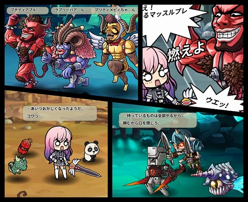 画像ギャラリー No.004のサムネイル画像 / 「ポチッとダンジョンガール」が本日配信。スマホ向け完全放置型アクションRPG