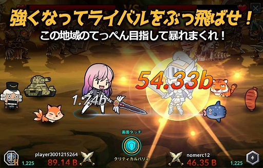 画像ギャラリー No.008のサムネイル画像 / 「ポチッとダンジョンガール」が本日配信。スマホ向け完全放置型アクションRPG