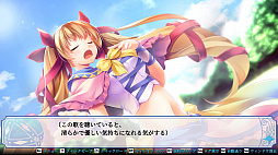 ���������襤�Ϥ��줫����� episode 1