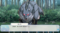 俺たちの戦いはこれからだ! episode 1