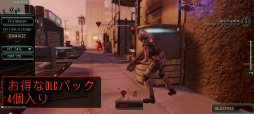 画像ギャラリー No.001のサムネイル画像 / Android版「XCOM 2 Collection」が2021年7月13日に配信。隊員がやられてしまってもめげないで