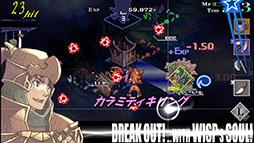 ナイツ・イン・ザ・ナイトメア