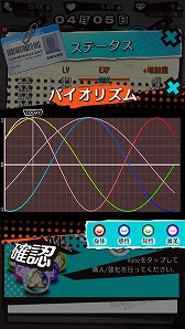 画像ギャラリー No.006のサムネイル画像 / カセゲー対応アプリ「スマカノ〜初恋、覚えていますか?」が本日サービス開始