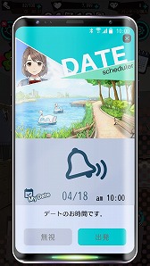 画像ギャラリー No.007のサムネイル画像 / カセゲー対応アプリ「スマカノ〜初恋、覚えていますか?」が本日サービス開始