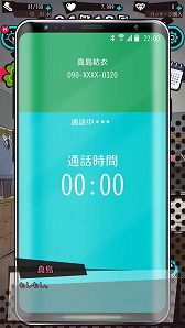 画像ギャラリー No.008のサムネイル画像 / カセゲー対応アプリ「スマカノ〜初恋、覚えていますか?」が本日サービス開始