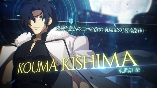 画像ギャラリー No.015のサムネイル画像 / 「MELTY BLOOD: TYPE LUMINA」,新規プレイアブルキャラの“軋間紅摩”が発表。バトルアクションを確認できる紹介動画の公開も