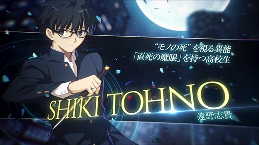 画像ギャラリー No.018のサムネイル画像 / 「MELTY BLOOD: TYPE LUMINA」,新規プレイアブルキャラの“軋間紅摩”が発表。バトルアクションを確認できる紹介動画の公開も