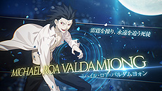 ꡼ No.025Υͥ / MELTY BLOOD: TYPE LUMINAסߥϥ롦Х襩λ郎ȯɽԡɤȥ꡼ͥɬ¿ĥ