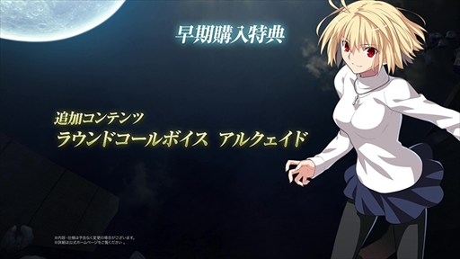 ꡼ No.028 | MELTY BLOOD: TYPE LUMINAפ˥ϥ󥲥꤬¿̤ƻդʤХȥ륹