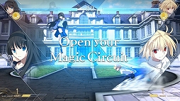 画像ギャラリー No.003のサムネイル画像 / 「MELTY BLOOD: TYPE LUMINA」,13キャラクターのラウンドコールボイスが発売