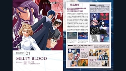 ���������꡼ No.005�Υ���ͥ������ / ��MELTY BLOOD: TYPE LUMINA�ס��ץ쥤���֥륭���ʤɤ��ɲä���4�����DLC���ۿ����ꡣVer1.03�ؤΥ��åץǡ��Ȥ�11��12���˼»�
