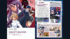 画像集#037のサムネイル/「MELTY BLOOD: TYPE LUMINA」，DLC第1弾を1月13日より無料配信へ。プレイアブルキャラとして蒼崎青子の参戦も発表