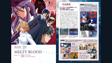 ꡼ No.015 | MELTY BLOOD: TYPE LUMINAפΥ桼䥤٥Ȥʤɤٱ礹Ȥߤ