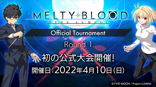 ꡼ No.004 | MELTY BLOOD: TYPE LUMINA׽θ񤬳ŷꡣ1ͽ410顣߷ܿ27