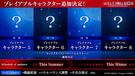 ꡼ No.001Υͥ / MELTY BLOOD: TYPE LUMINAɲå饯Υɥޥåפˡץ쥤䡼ޥåΥåץǡȤ629˼»