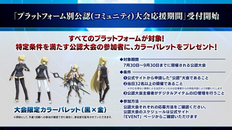 ꡼ No.010Υͥ / MELTY BLOOD: TYPE LUMINAɲå饯Υɥޥåפˡץ쥤䡼ޥåΥåץǡȤ629˼»