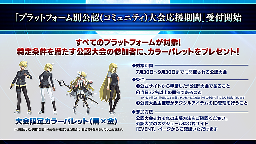 ꡼ No.032 | MELTYBLOOD: TYPE LUMINAסɲåȥͥ륯ޥɴޤ̵åץǡȤۿ819˷