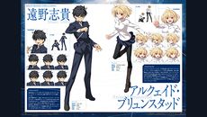 画像ギャラリー No.006のサムネイル画像 / PC版「MELTY BLOOD: TYPE LUMINA」のセールがSteamで開催に。デジタル通常版とデジタル限定版がそれぞれ45%オフに