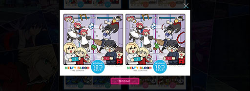 画像ギャラリー No.003のサムネイル画像 / 「MELTY BLOOD: TYPE LUMINA」,発売3周年を記念した特設サイトを本日開設。年表の閲覧や間違い探しを楽しめる