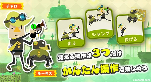 ꡼ No.006 | 륢Collect Bits!פۿȥɤꥹơΥ򽸤褦