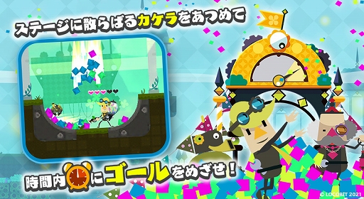 ꡼ No.007 | 륢Collect Bits!פۿȥɤꥹơΥ򽸤褦