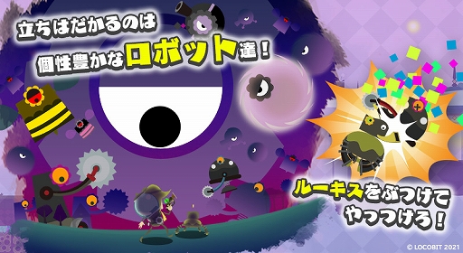 ꡼ No.008 | 륢Collect Bits!פۿȥɤꥹơΥ򽸤褦