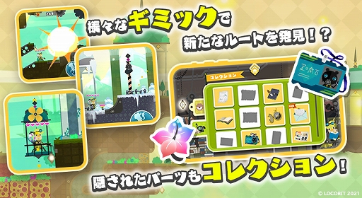 ꡼ No.010 | 륢Collect Bits!פۿȥɤꥹơΥ򽸤褦