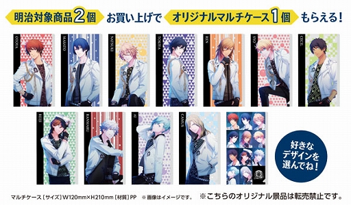 画像ギャラリー No.002のサムネイル画像 / 「うたの☆プリンスさまっ♪」キャンペーンが全国のファミマで11月30日10:00より実施。限定コラボ商品も登場