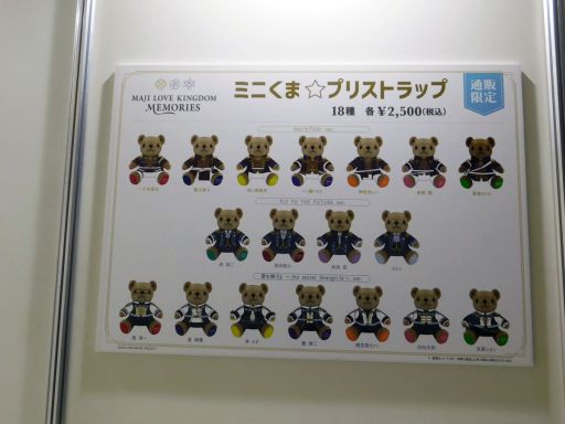 ꡼ No.022 | ַ Ρץ󥹤ޤâ MAJI LOVE KINGDOM MEMORIESեȥݡȡ饤֤λפФ򿶤֤